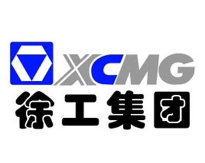 徐工集团