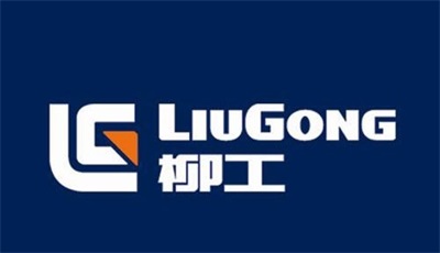 柳州柳工